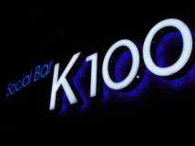 K100(제주)