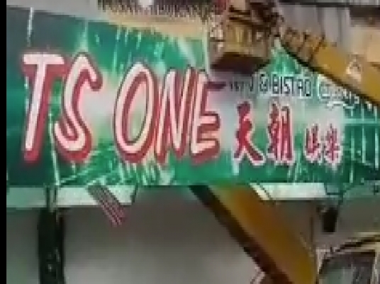 TS ONE KTV & BISTRO (RAWANG)