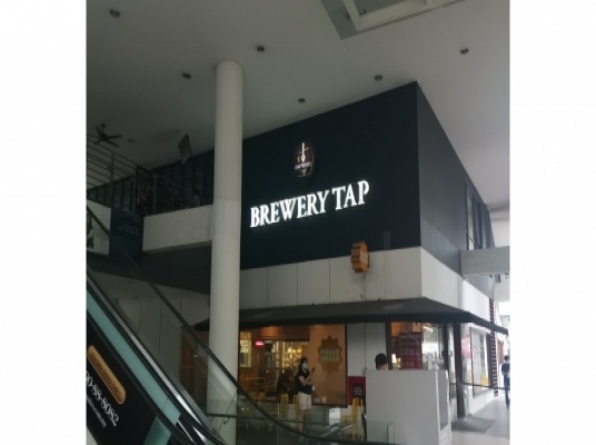 Brewery Tap (Bandar Sri Damansara)