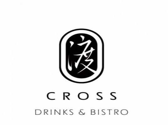 渡 CROSS Lounge Bar