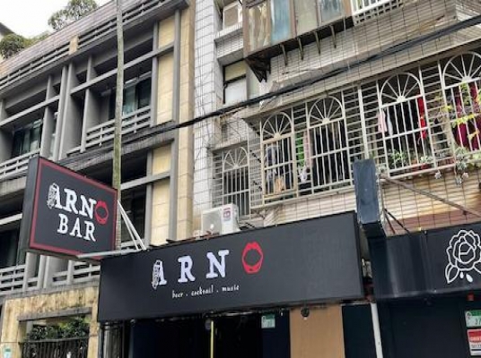 Arno Bar
