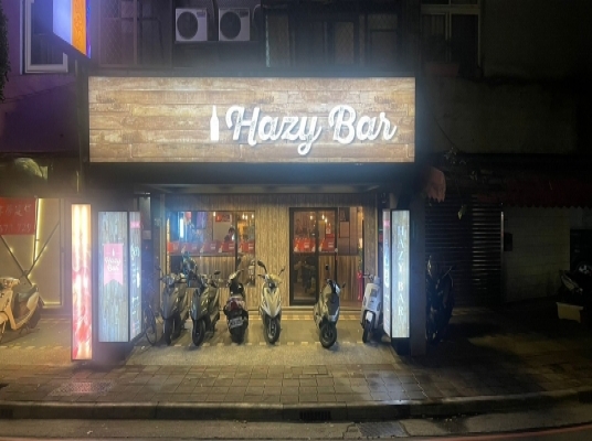 Hazy Bar
