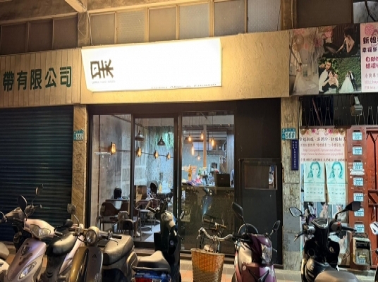 日末 Alive 餐酒館