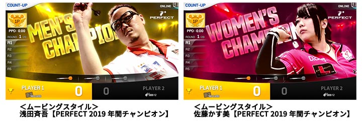 フェニックスカプセル