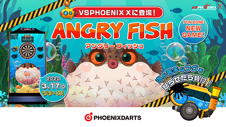 ANGRY FISH(アングリーフィッシュ)