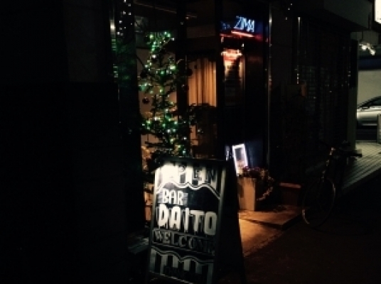 Blue room  볼링장