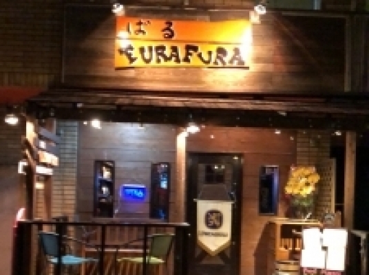 Blue room  볼링장