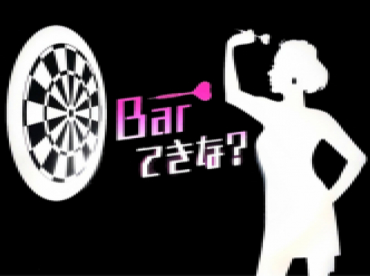 Blue room  볼링장