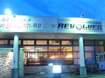 Blue room  볼링장