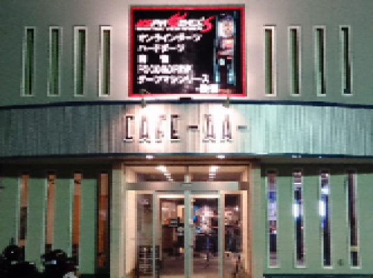 Blue room  볼링장