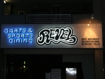 Blue room  볼링장