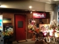 Blue room  볼링장