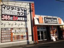 Blue room  볼링장