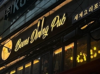 Blue room 볼링장