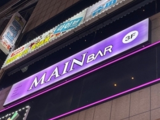 Blue room  볼링장