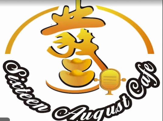 SIXTEEN AUGUST CAFE (SEREMBAN)