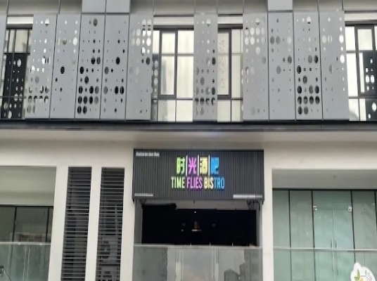 TIME FLIES BISTRO (SETAPAK)