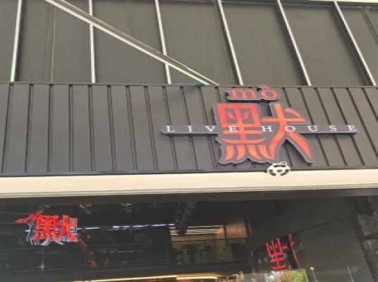 Blue room  볼링장