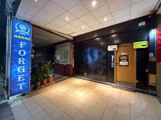 Blue room  볼링장