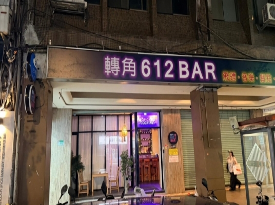 Blue room  볼링장