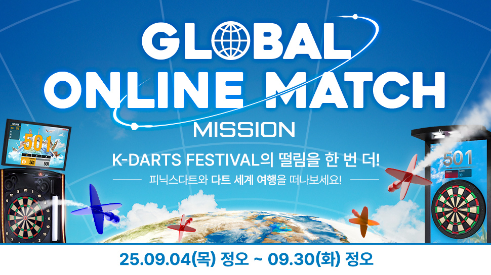 GLOBAL ONLINE MATCH MISSION