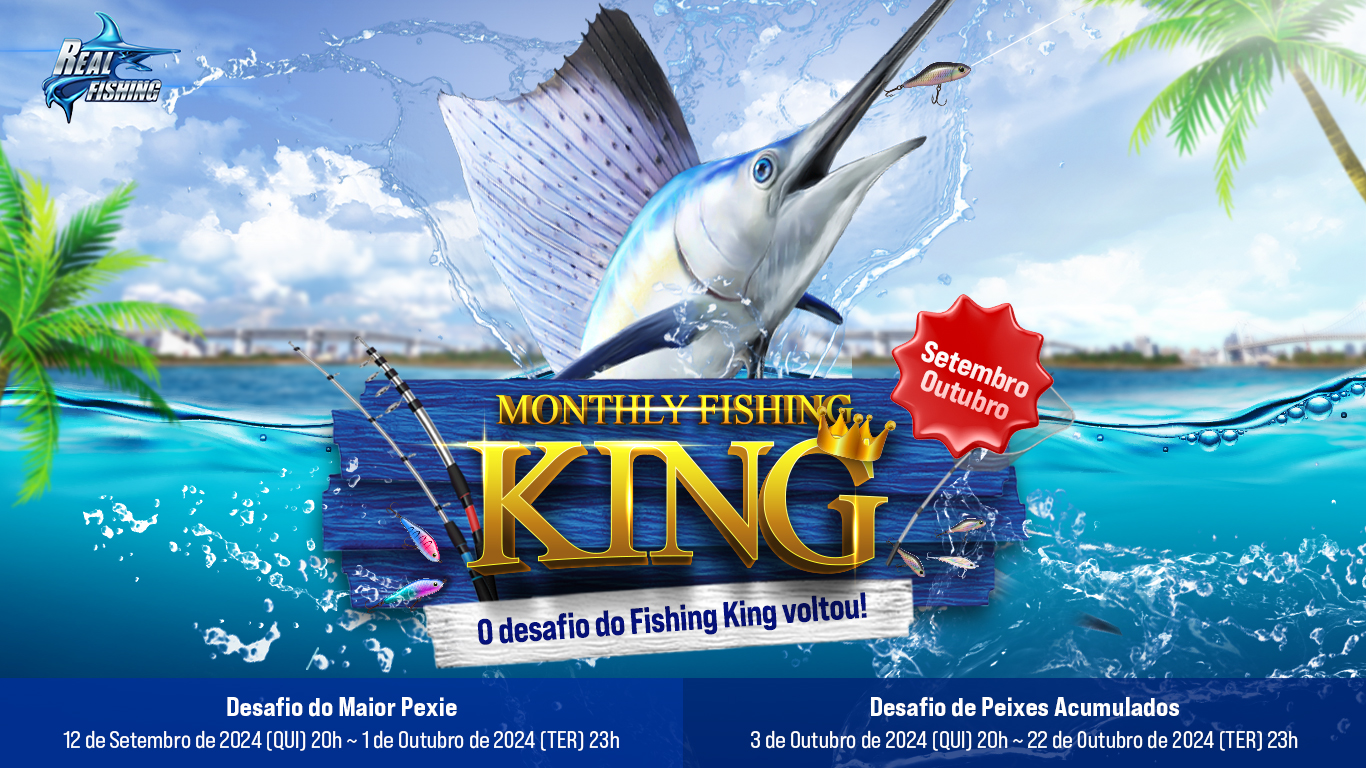 秋のREAL FISHINGキャンペーン