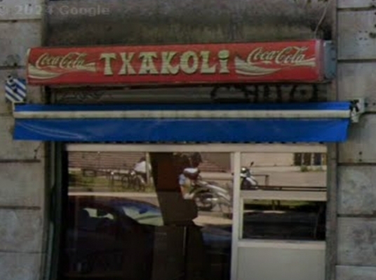 BAR TXAKOLI