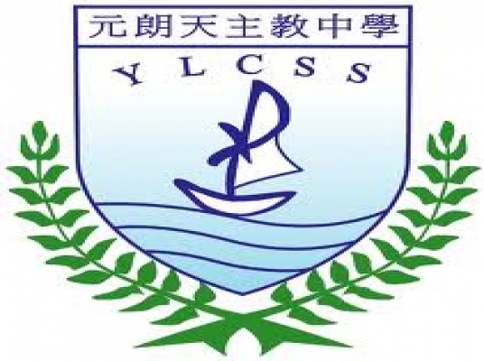 元朗天主教中學