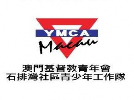 YMCA石排灣社區青少年工作隊