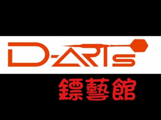 D-Arts 鏢藝館