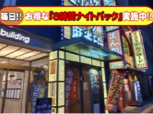 亜熱帯 大須万松寺店