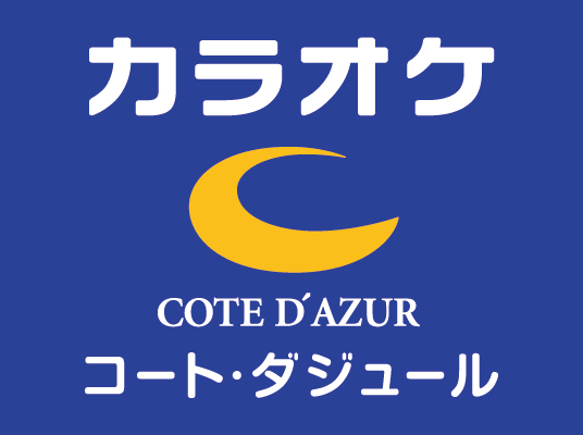 コート・ダジュール 甲府昭和店