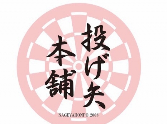 Blue room  볼링장