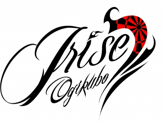 Irise荻窪