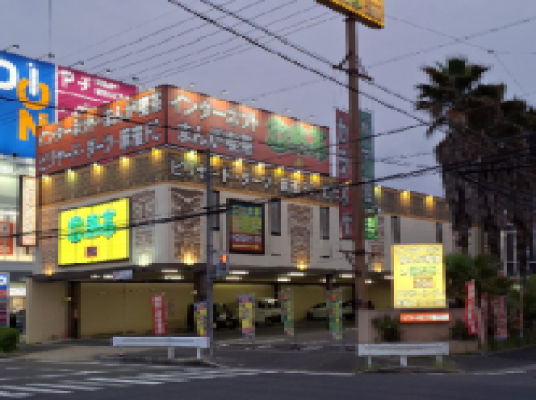 亜熱帯 名東高針店