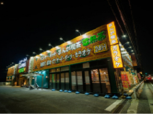 亜熱帯 津南高茶屋店