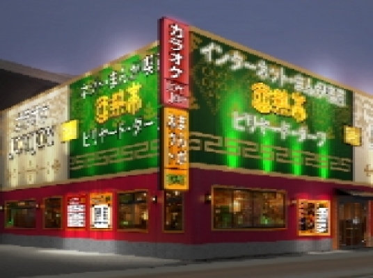 亜熱帯 西尾駅前店