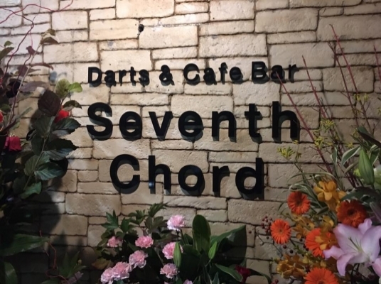 Seventh Chord
