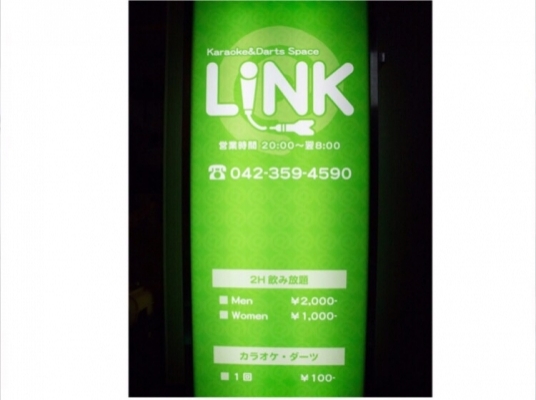 Link