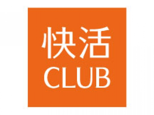 快活CLUB 下関長府店