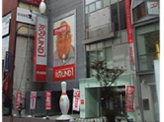 ラウンドワン福岡天神店