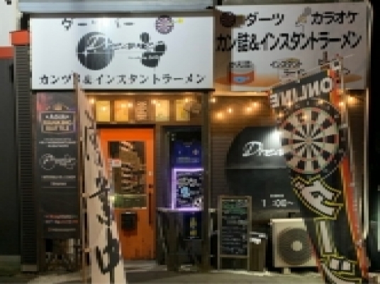 Blue room  볼링장