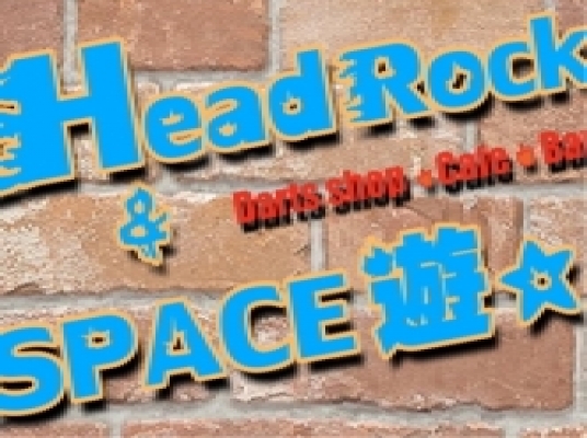 ヘッドロック