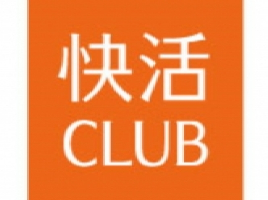 快活CLUB 下関綾羅木店