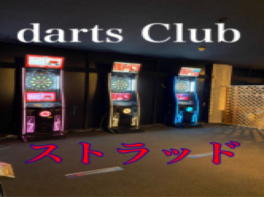 ストラッド