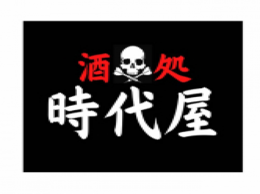 酒処 時代屋