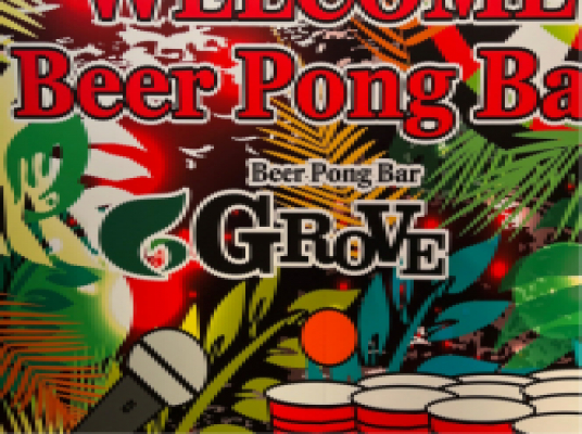 Blue room  볼링장