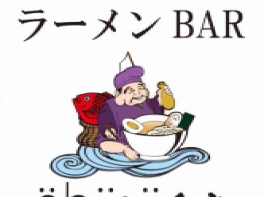 エビス食堂