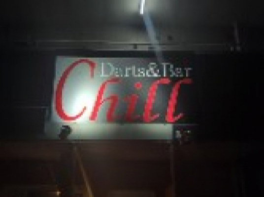 BAR Chill