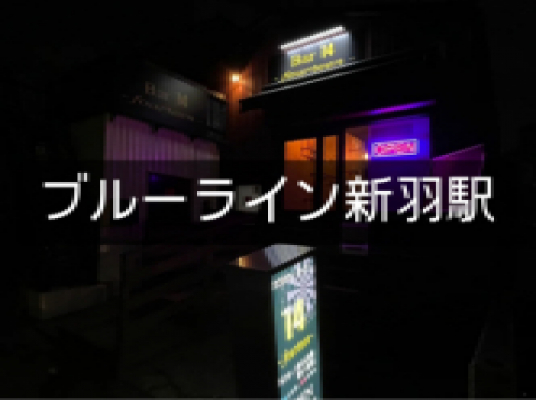 Blue room  볼링장